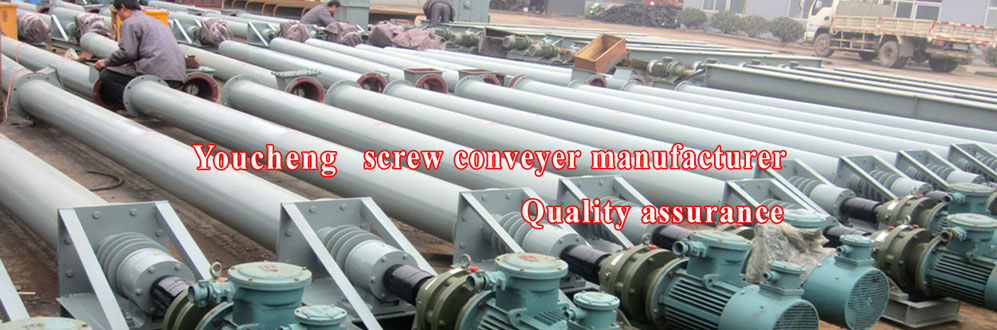 screw conveyer